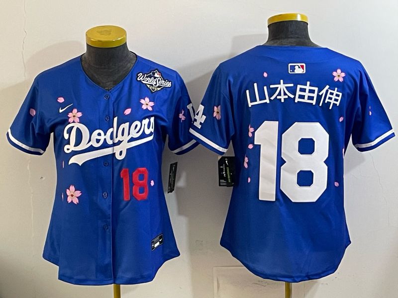 Women Nike 2026 Los Angeles Dodgers #18 Yamamoto Blue Sakura Edition Game MLB Jersey 06->women mlb jersey->Women Jersey